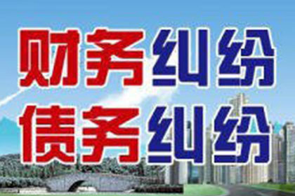3000元欠款能否提请法律诉讼？