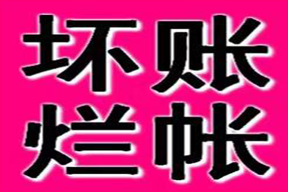 欠款未还诉讼费用承担主体分析
